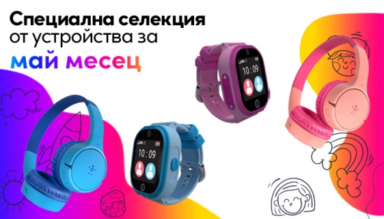 Vivacom MyKi 5G EON